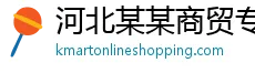 Kmart Online Shopping