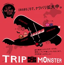Tripmonster